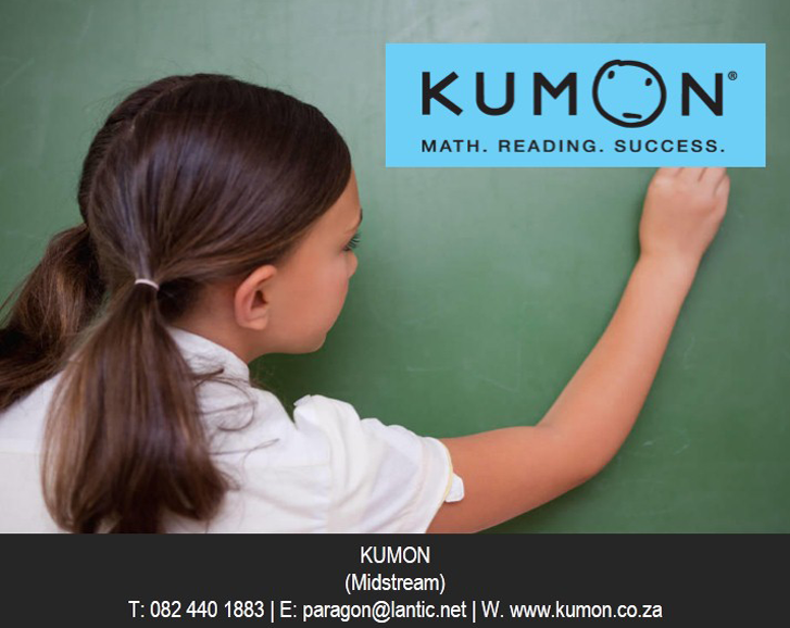 KUMON